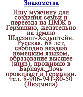Новое Время За 50 Лет Новое Время За 50 Лет