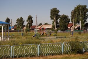 Немецкий Национальный Район Фото