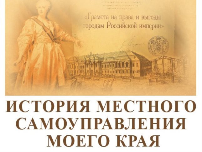 Новое Время В Истории Годы