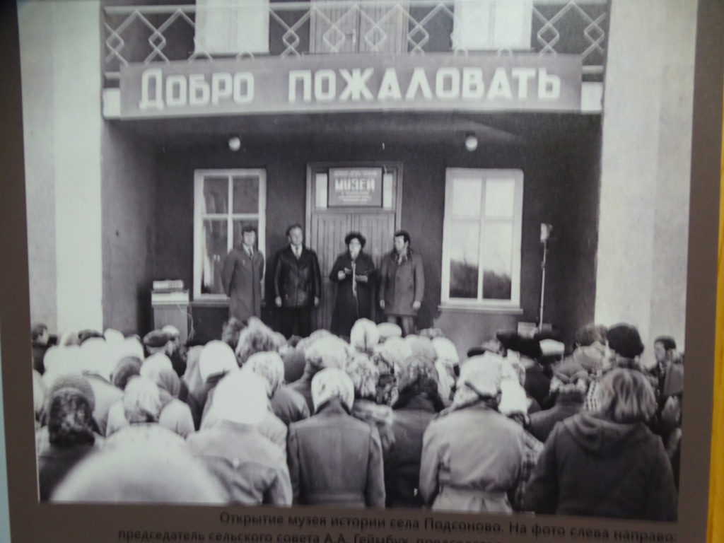 Новое Время В Истории Годы